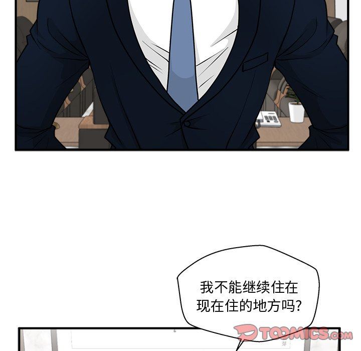[韩国漫画] 35岁姜武烈 剧情,熟女人妻,巨乳大奶,OL#[134P]-129