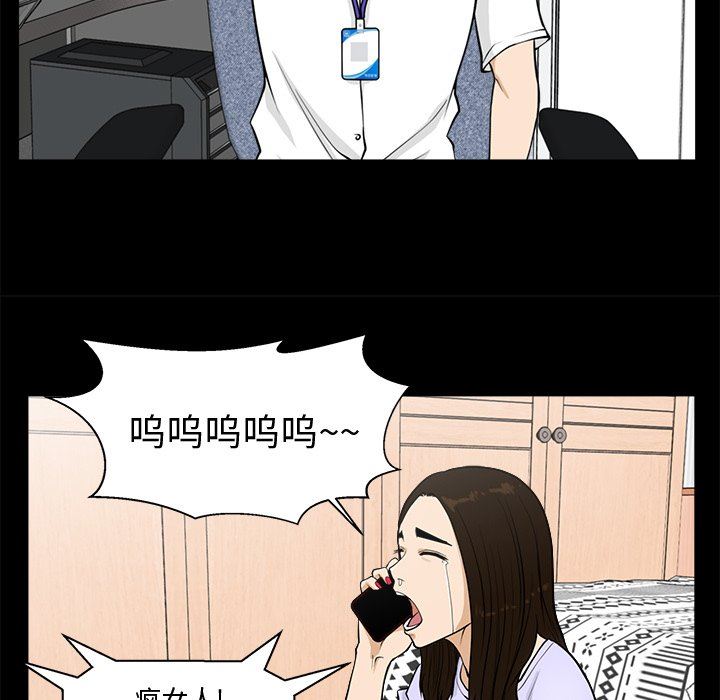 [韩国漫画] 35岁姜武烈 剧情,熟女人妻,巨乳大奶,OL#[134P]-13