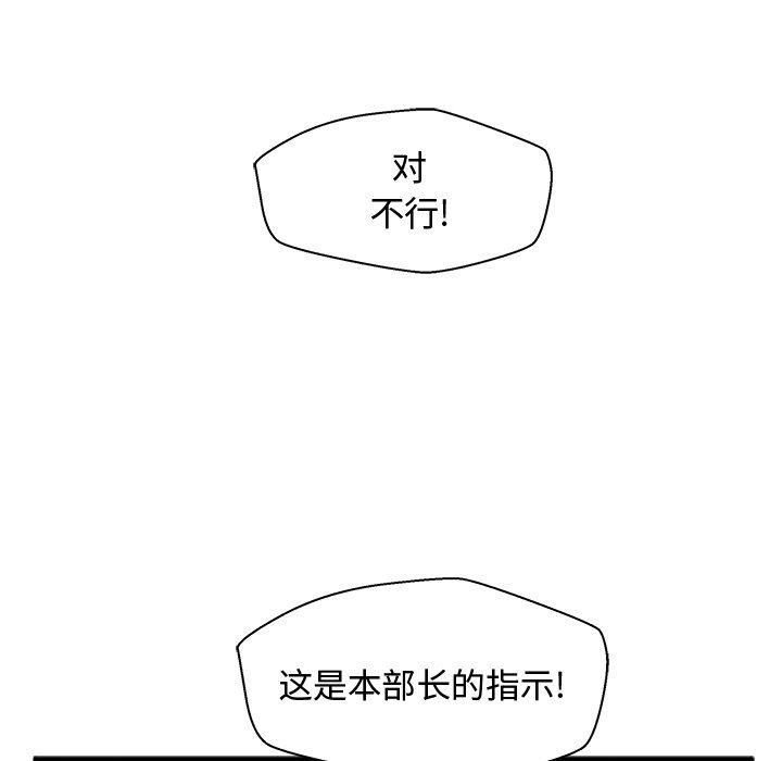 [韩国漫画] 35岁姜武烈 剧情,熟女人妻,巨乳大奶,OL#[134P]-131