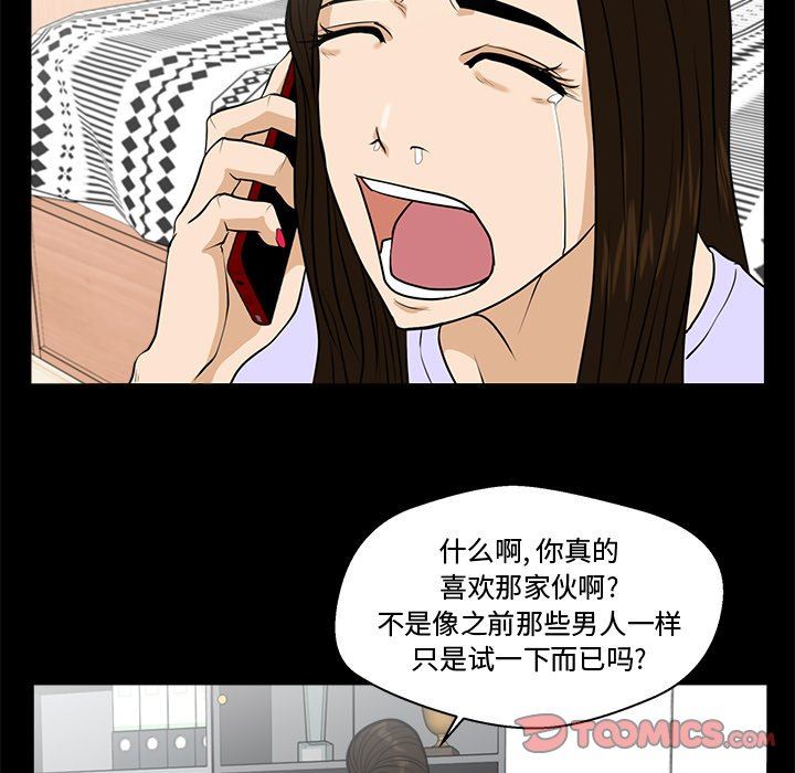 [韩国漫画] 35岁姜武烈 剧情,熟女人妻,巨乳大奶,OL#[134P]-15