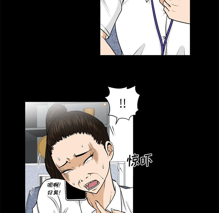 [韩国漫画] 35岁姜武烈 剧情,熟女人妻,巨乳大奶,OL#[134P]-22