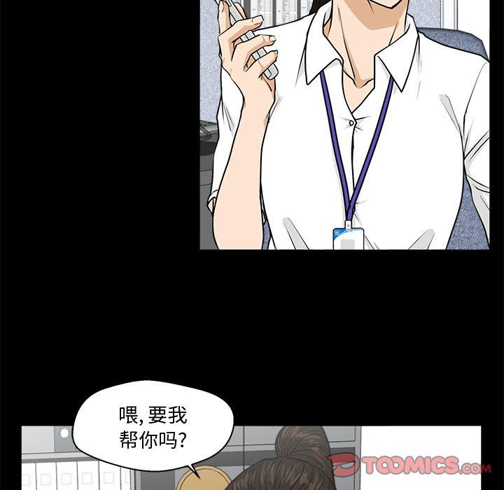 [韩国漫画] 35岁姜武烈 剧情,熟女人妻,巨乳大奶,OL#[134P]-24