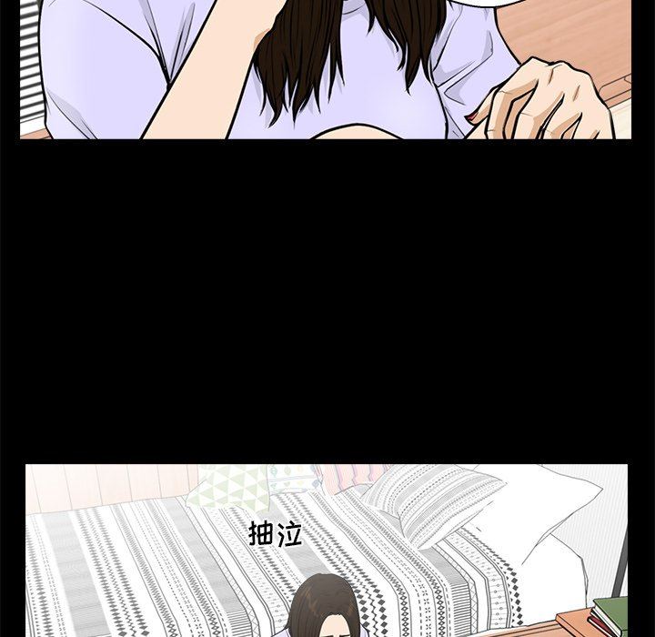 [韩国漫画] 35岁姜武烈 剧情,熟女人妻,巨乳大奶,OL#[134P]-29