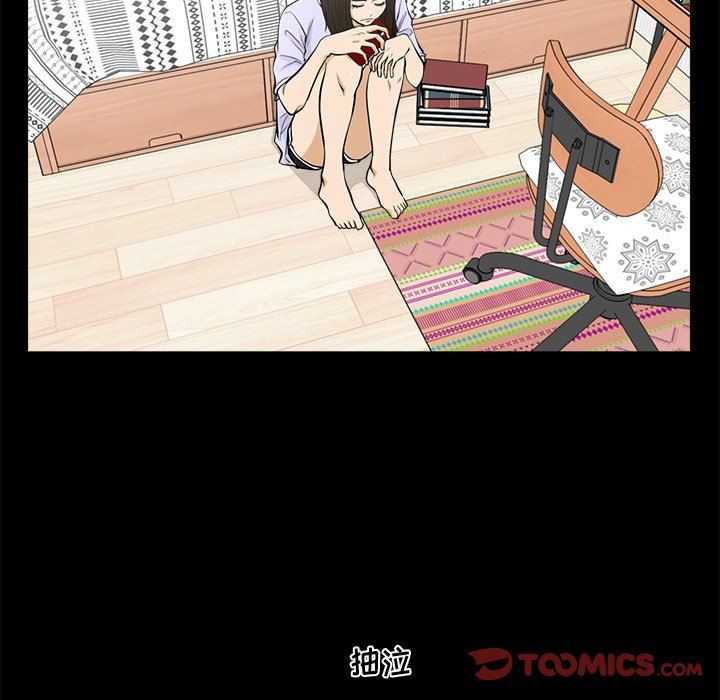 [韩国漫画] 35岁姜武烈 剧情,熟女人妻,巨乳大奶,OL#[134P]-30