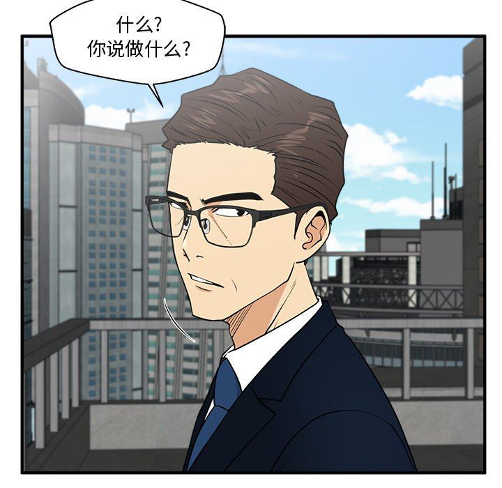 [韩国漫画] 35岁姜武烈 剧情,熟女人妻,巨乳大奶,OL#[134P]-32