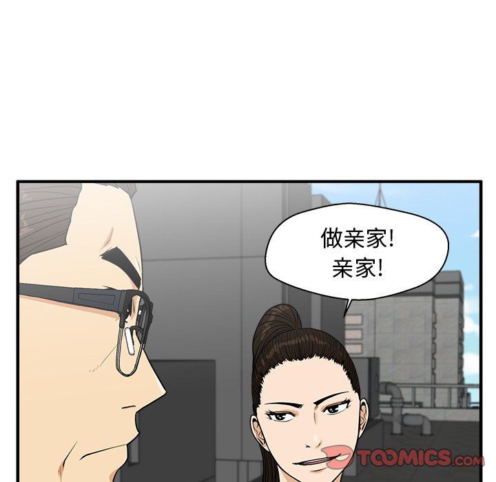 [韩国漫画] 35岁姜武烈 剧情,熟女人妻,巨乳大奶,OL#[134P]-33
