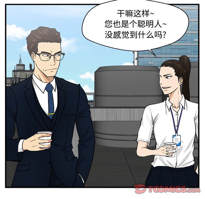 [韩国漫画] 35岁姜武烈 剧情,熟女人妻,巨乳大奶,OL#[134P]-36