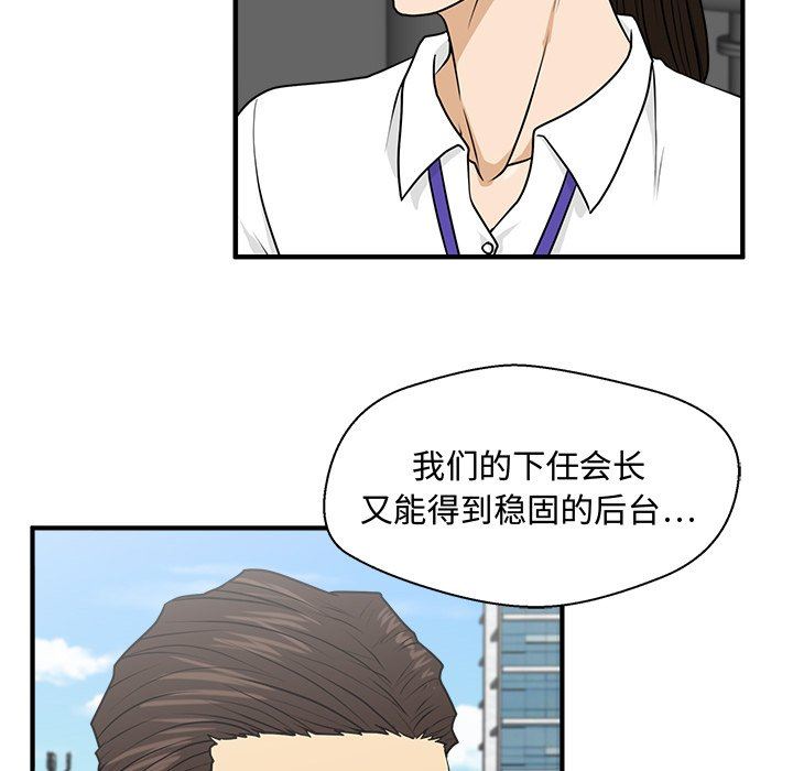 [韩国漫画] 35岁姜武烈 剧情,熟女人妻,巨乳大奶,OL#[134P]-38