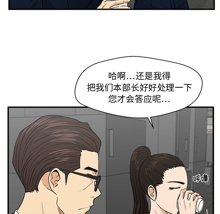 [韩国漫画] 35岁姜武烈 剧情,熟女人妻,巨乳大奶,OL#[134P]-41