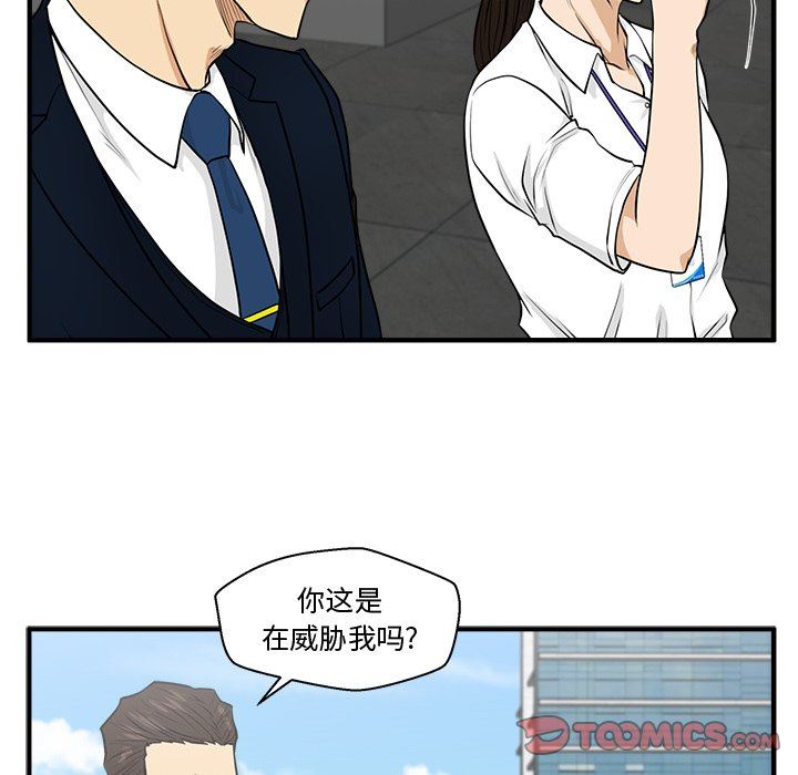 [韩国漫画] 35岁姜武烈 剧情,熟女人妻,巨乳大奶,OL#[134P]-42
