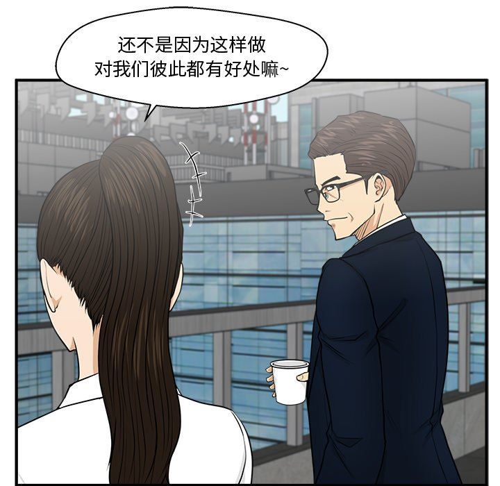 [韩国漫画] 35岁姜武烈 剧情,熟女人妻,巨乳大奶,OL#[134P]-44