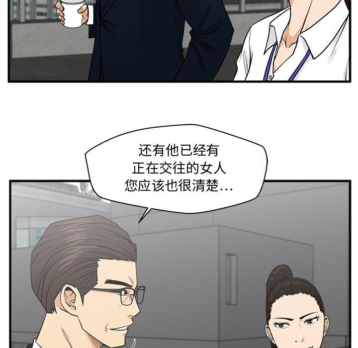 [韩国漫画] 35岁姜武烈 剧情,熟女人妻,巨乳大奶,OL#[134P]-46