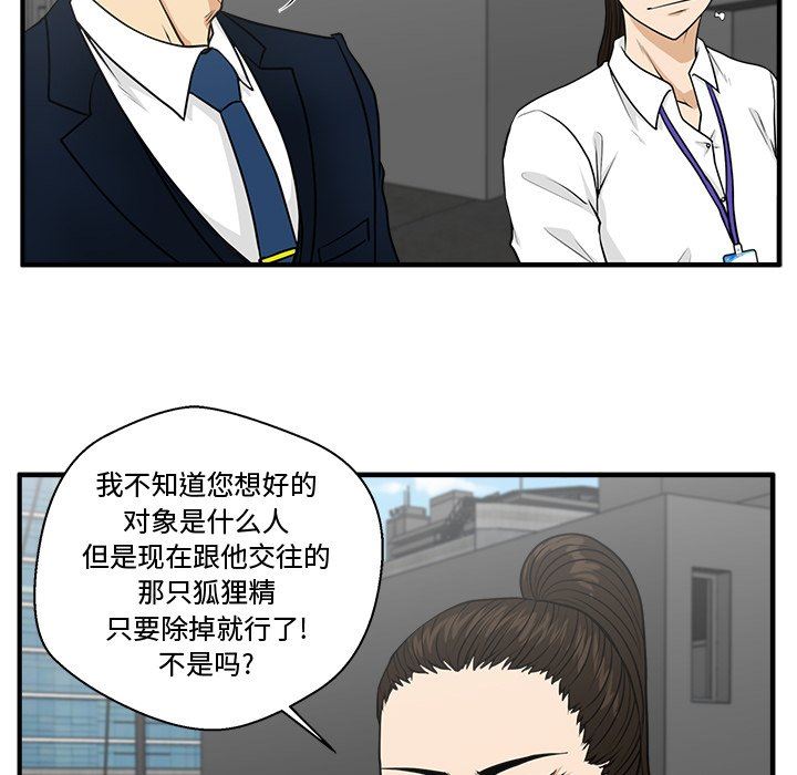 [韩国漫画] 35岁姜武烈 剧情,熟女人妻,巨乳大奶,OL#[134P]-47