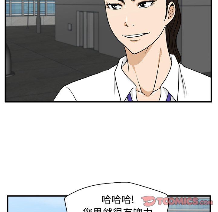 [韩国漫画] 35岁姜武烈 剧情,熟女人妻,巨乳大奶,OL#[134P]-48