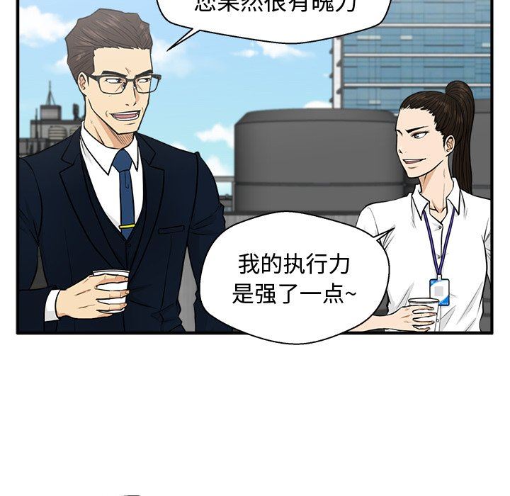[韩国漫画] 35岁姜武烈 剧情,熟女人妻,巨乳大奶,OL#[134P]-49