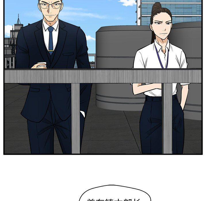 [韩国漫画] 35岁姜武烈 剧情,熟女人妻,巨乳大奶,OL#[134P]-5