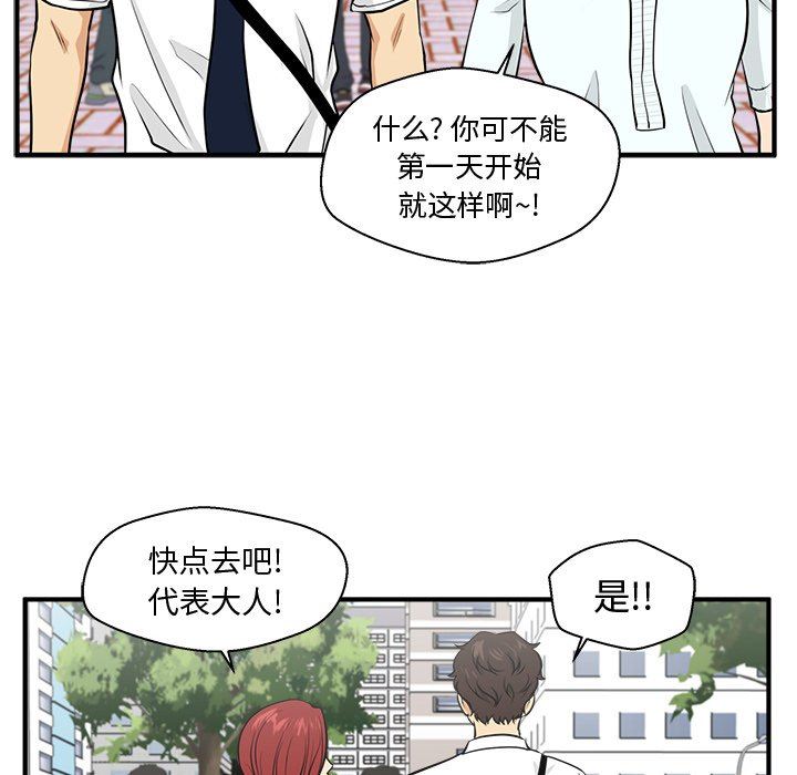 [韩国漫画] 35岁姜武烈 剧情,熟女人妻,巨乳大奶,OL#[134P]-56