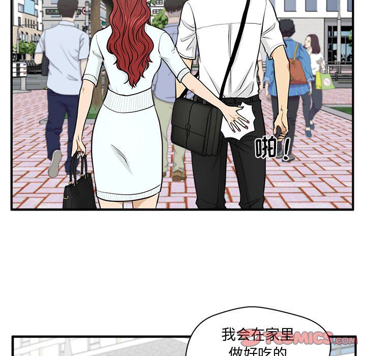 [韩国漫画] 35岁姜武烈 剧情,熟女人妻,巨乳大奶,OL#[134P]-57