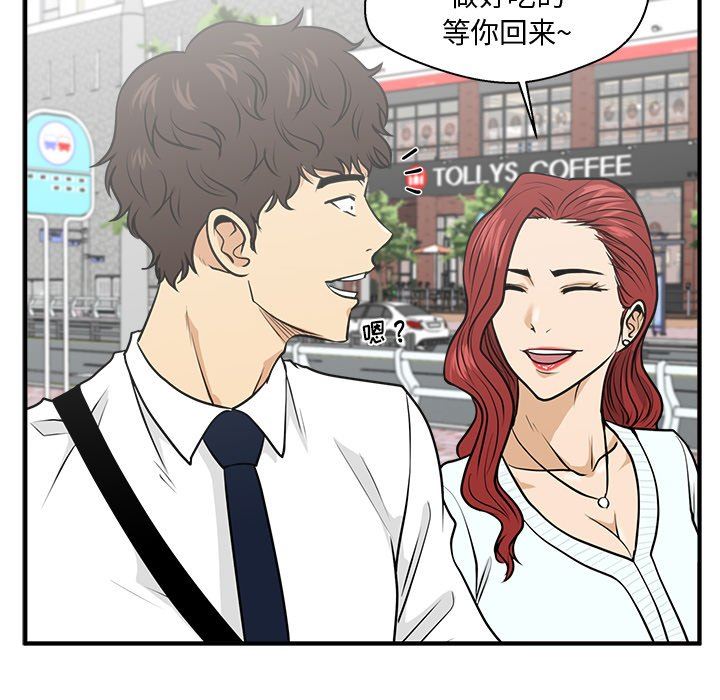 [韩国漫画] 35岁姜武烈 剧情,熟女人妻,巨乳大奶,OL#[134P]-58