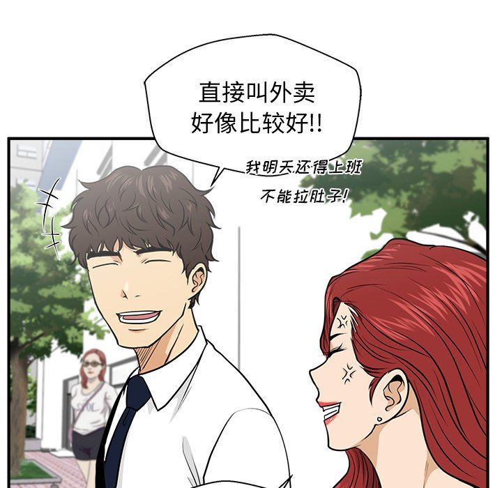 [韩国漫画] 35岁姜武烈 剧情,熟女人妻,巨乳大奶,OL#[134P]-59
