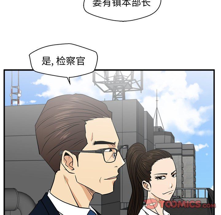 [韩国漫画] 35岁姜武烈 剧情,熟女人妻,巨乳大奶,OL#[134P]-6