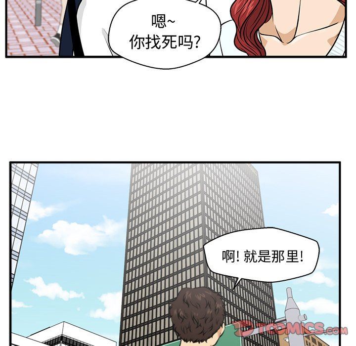 [韩国漫画] 35岁姜武烈 剧情,熟女人妻,巨乳大奶,OL#[134P]-60