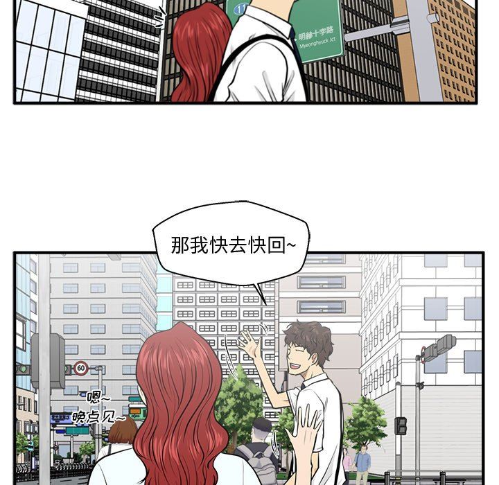 [韩国漫画] 35岁姜武烈 剧情,熟女人妻,巨乳大奶,OL#[134P]-61