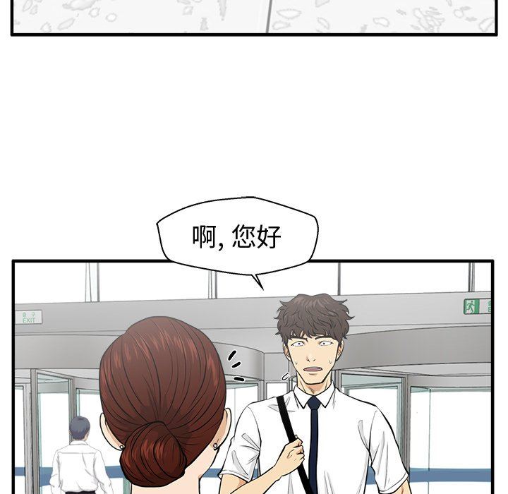 [韩国漫画] 35岁姜武烈 剧情,熟女人妻,巨乳大奶,OL#[134P]-76