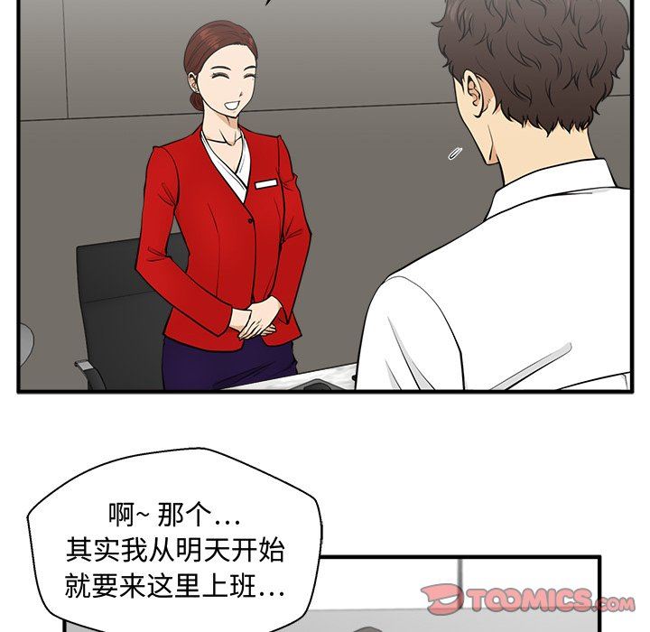 [韩国漫画] 35岁姜武烈 剧情,熟女人妻,巨乳大奶,OL#[134P]-78