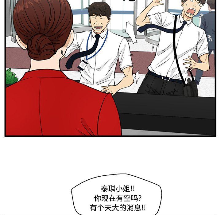 [韩国漫画] 35岁姜武烈 剧情,熟女人妻,巨乳大奶,OL#[134P]-82