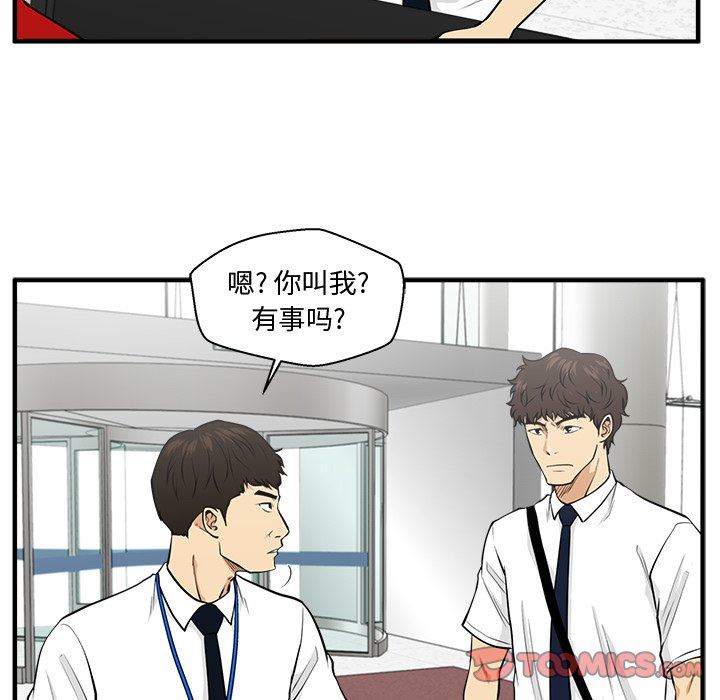 [韩国漫画] 35岁姜武烈 剧情,熟女人妻,巨乳大奶,OL#[134P]-87