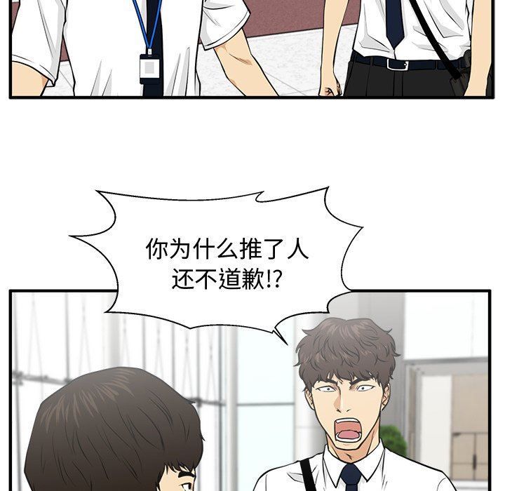 [韩国漫画] 35岁姜武烈 剧情,熟女人妻,巨乳大奶,OL#[134P]-88
