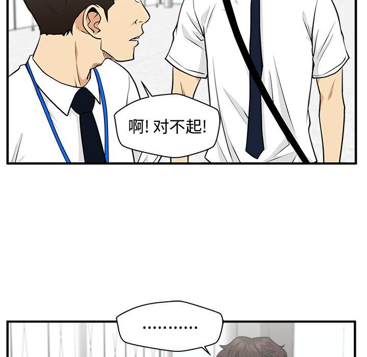 [韩国漫画] 35岁姜武烈 剧情,熟女人妻,巨乳大奶,OL#[134P]-89