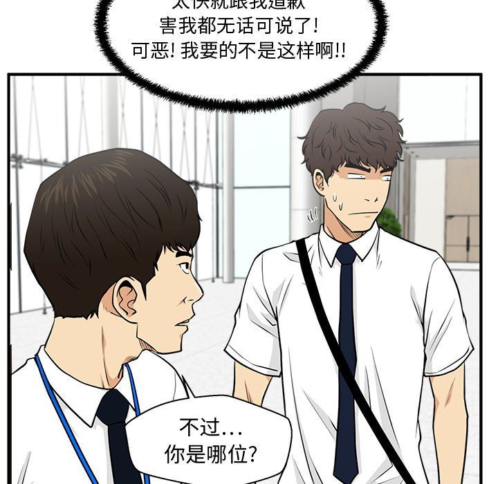[韩国漫画] 35岁姜武烈 剧情,熟女人妻,巨乳大奶,OL#[134P]-91