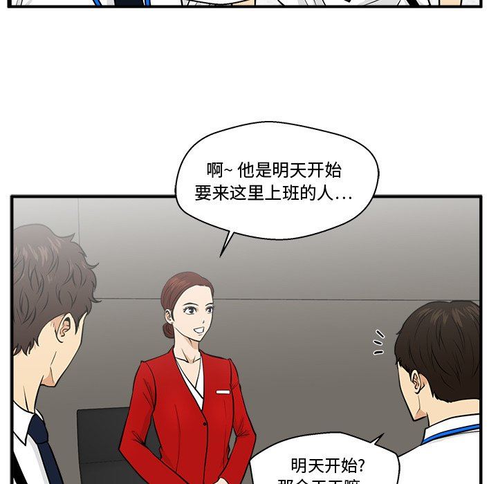 [韩国漫画] 35岁姜武烈 剧情,熟女人妻,巨乳大奶,OL#[134P]-92