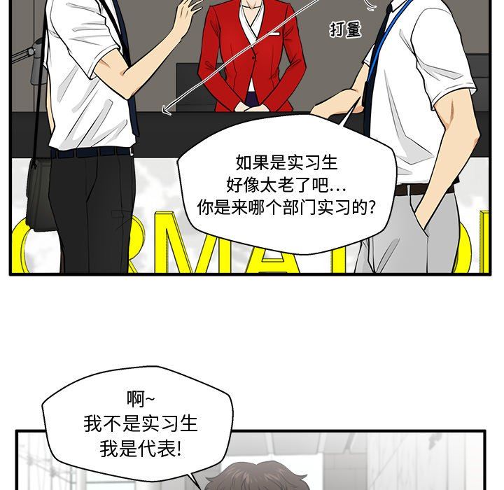 [韩国漫画] 35岁姜武烈 剧情,熟女人妻,巨乳大奶,OL#[134P]-95