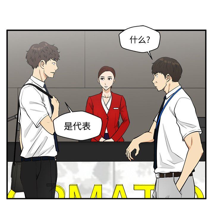 [韩国漫画] 35岁姜武烈 剧情,熟女人妻,巨乳大奶,OL#[134P]-98