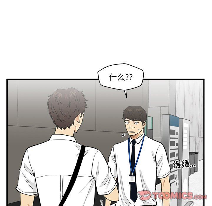 [韩国漫画] 35岁姜武烈 剧情,熟女人妻,巨乳大奶,OL#[134P]-99