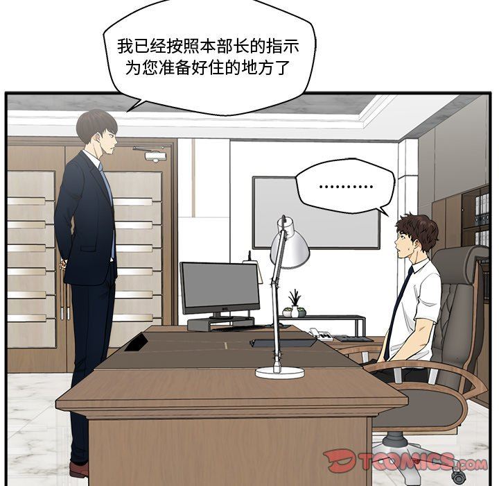 [韩国漫画] 35岁姜武烈 剧情,熟女人妻,巨乳大奶,OL#[117P]-10