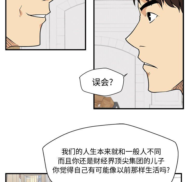 [韩国漫画] 35岁姜武烈 剧情,熟女人妻,巨乳大奶,OL#[117P]-101