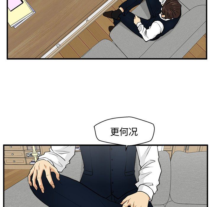 [韩国漫画] 35岁姜武烈 剧情,熟女人妻,巨乳大奶,OL#[117P]-104
