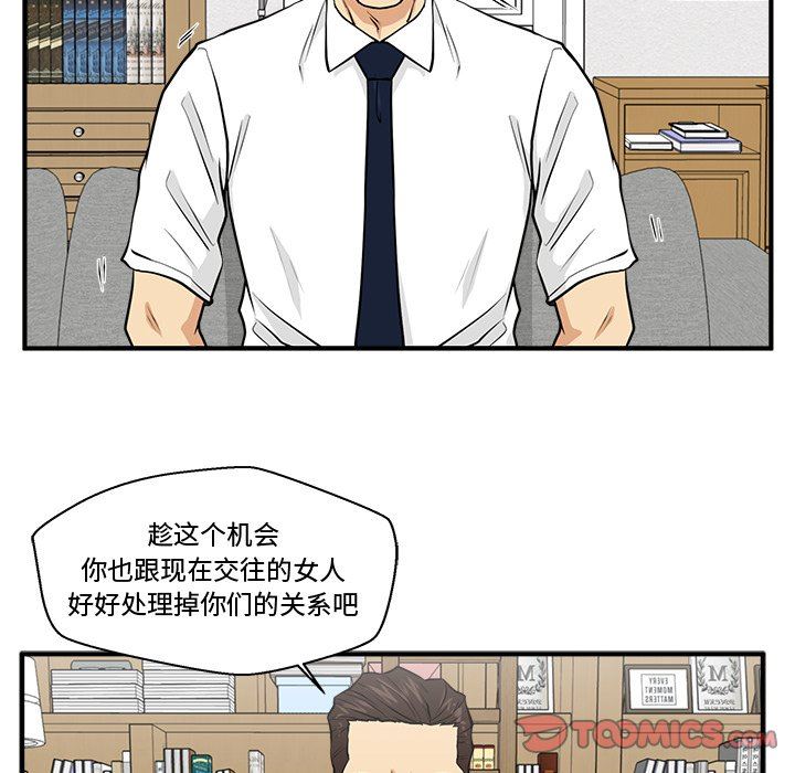 [韩国漫画] 35岁姜武烈 剧情,熟女人妻,巨乳大奶,OL#[117P]-106