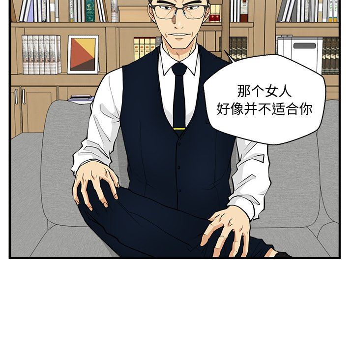 [韩国漫画] 35岁姜武烈 剧情,熟女人妻,巨乳大奶,OL#[117P]-107