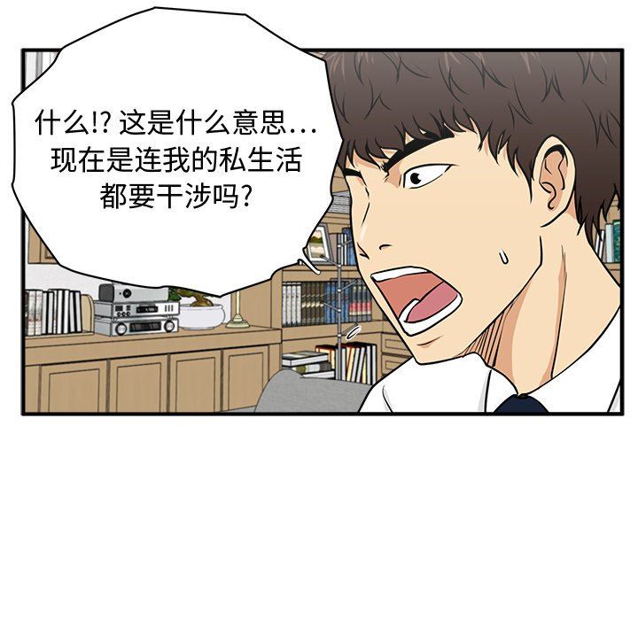 [韩国漫画] 35岁姜武烈 剧情,熟女人妻,巨乳大奶,OL#[117P]-108