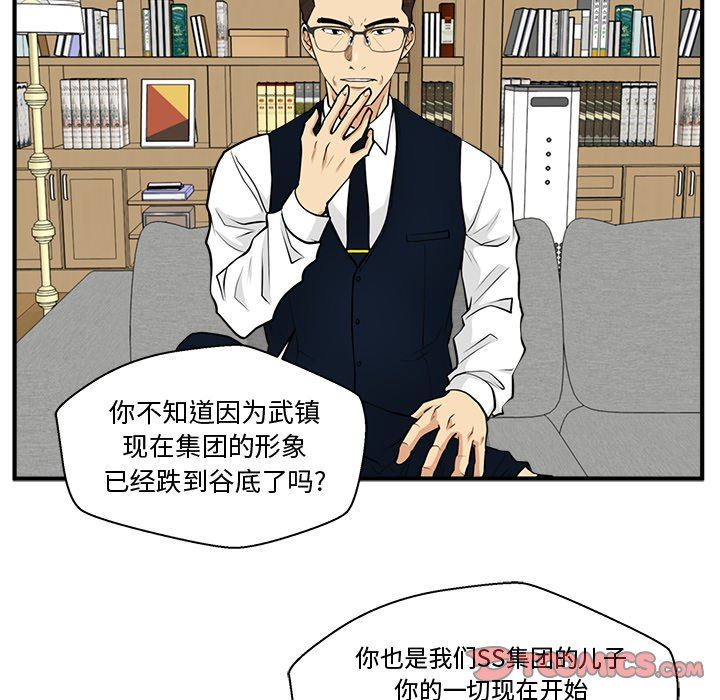 [韩国漫画] 35岁姜武烈 剧情,熟女人妻,巨乳大奶,OL#[117P]-110