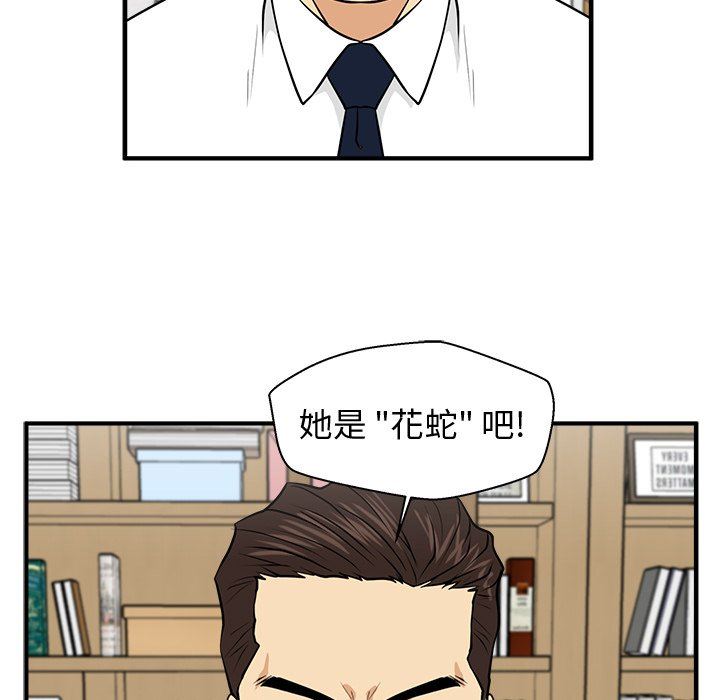 [韩国漫画] 35岁姜武烈 剧情,熟女人妻,巨乳大奶,OL#[117P]-113