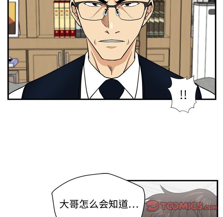 [韩国漫画] 35岁姜武烈 剧情,熟女人妻,巨乳大奶,OL#[117P]-114