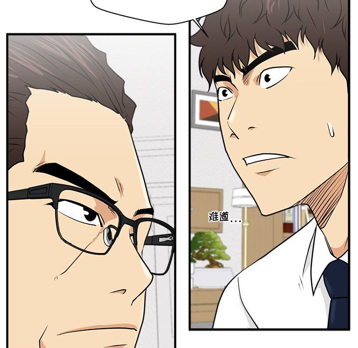 [韩国漫画] 35岁姜武烈 剧情,熟女人妻,巨乳大奶,OL#[117P]-115