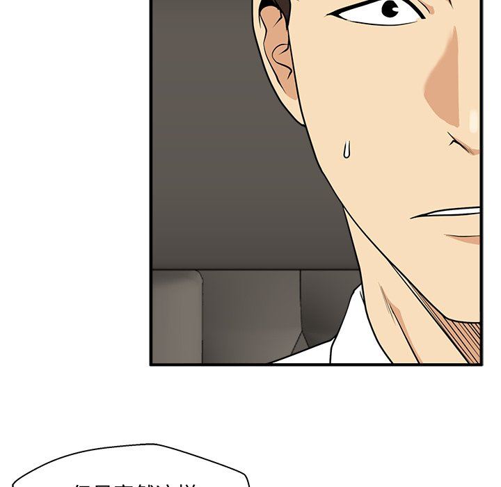 [韩国漫画] 35岁姜武烈 剧情,熟女人妻,巨乳大奶,OL#[117P]-13