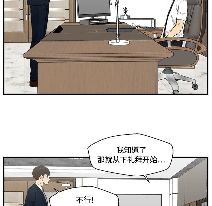 [韩国漫画] 35岁姜武烈 剧情,熟女人妻,巨乳大奶,OL#[117P]-17